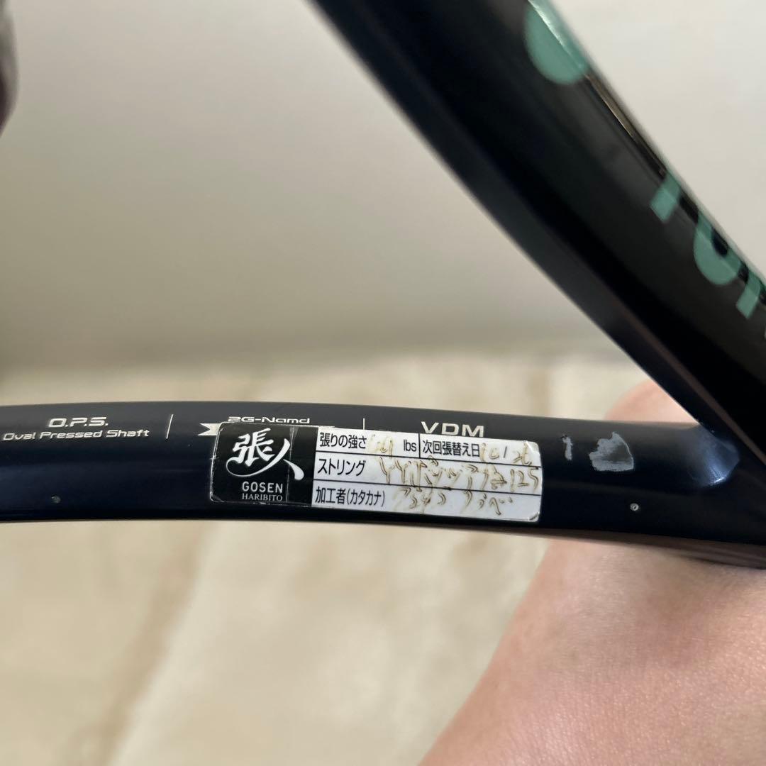 Ezone 98 テニスラケット値下げ交渉あり。