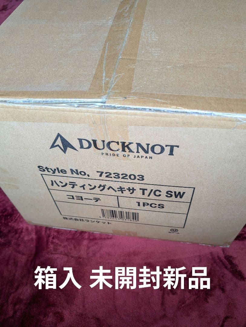 【未開封新品】ハンティングヘキサT/C SW コヨーテ 2023