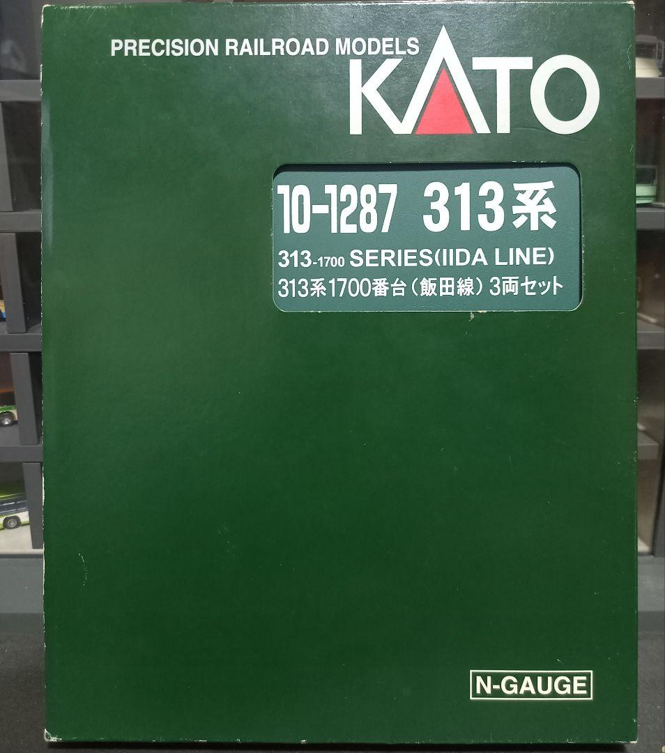 KATO 10-1287 313系1700番台(飯田線) 3両セット【室内灯付】
