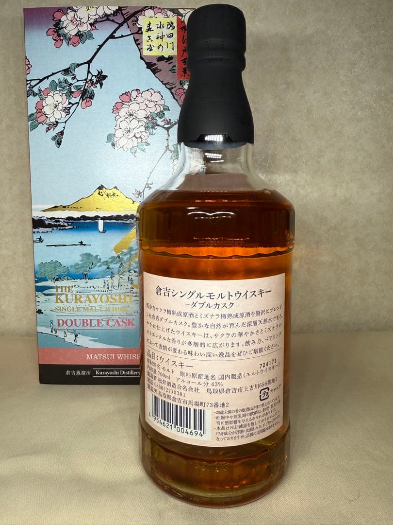 レア【新品、未開封】倉吉　ミズナラ桜ダブルカスク　シングルモルトウイスキー未開封