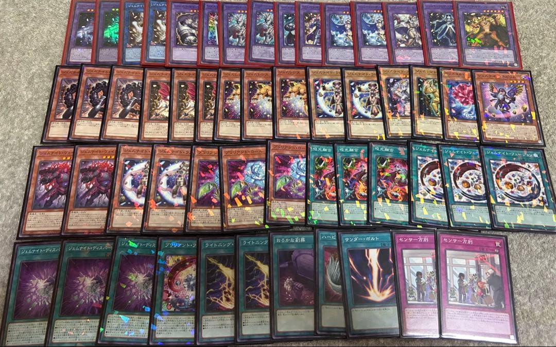 遊戯王　まとめ売り　ゲートボール　1103 ジェネクス亭　カエル亭　汎用