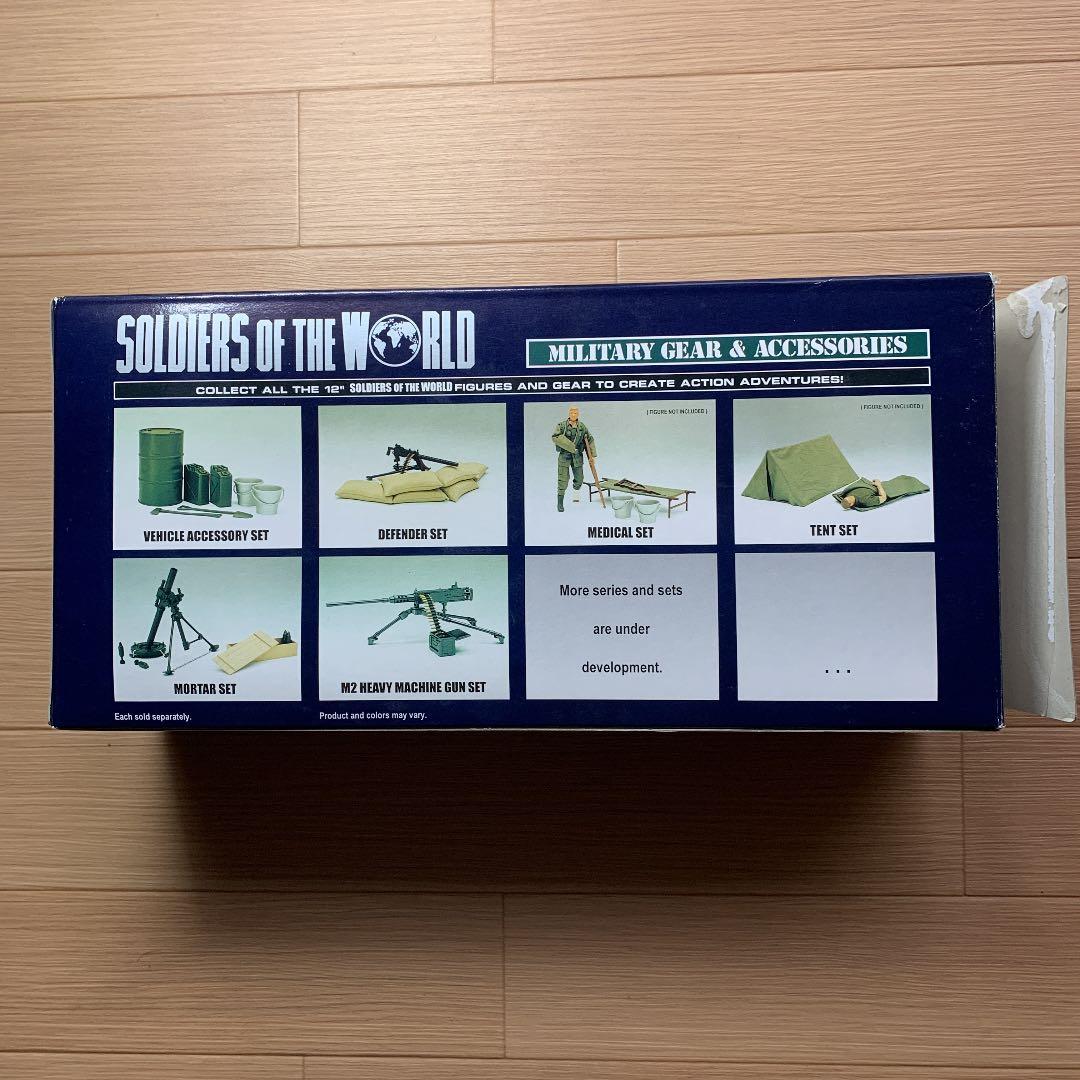 M2ヘビーマシンガンセット ソルジャー オブ ザ ワールド