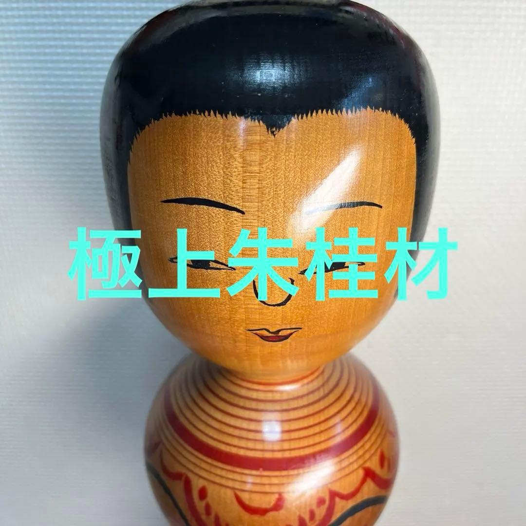 ⭕️現代の名工　小椋久太郎　超レア　朱桂材　赤色菊模様　大型　伝統こけし