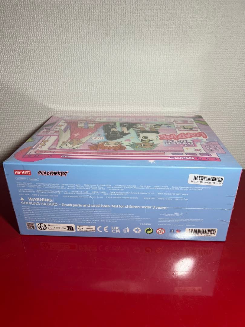 Lil Peach Riot キャラクター人形セット