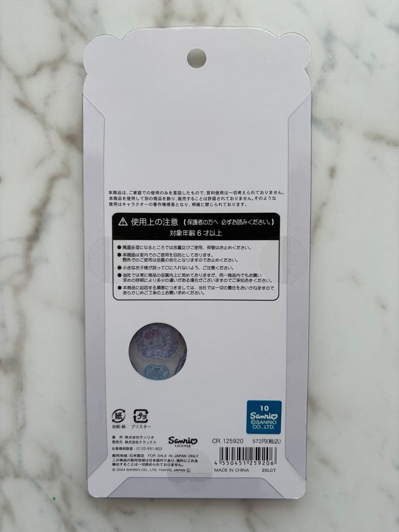 【希少】ボンボンドロップシール 水族館限定 しずくちゃん たまごっち サンリオ