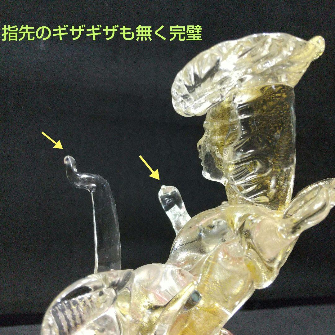 イタリア製ベネチアん ムラ―ノ島ガラス工芸品 大型フィギュリン 33cm 貴婦人