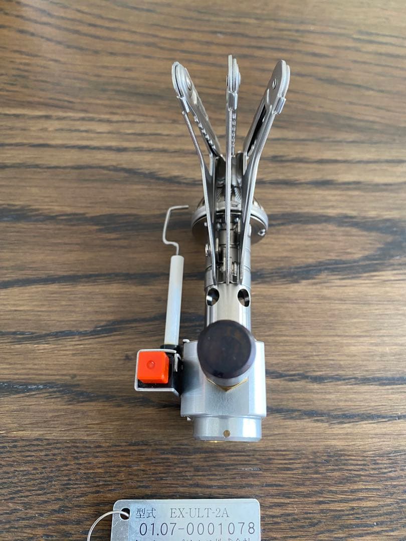 EX-ULT-2A シングルバーナー　イワタニプリムス