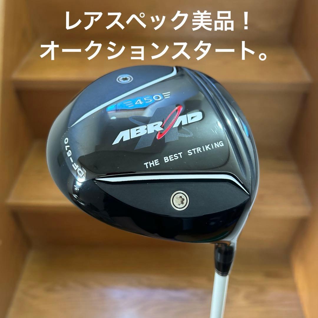 爆飛び！レアスペック。ABROADアブロードDF-570ドライバー