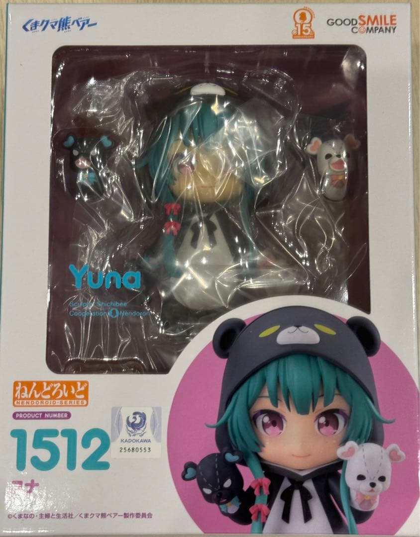 くまクマ熊ベアー　ユナ　ねんどろいど　フィギュア 1512