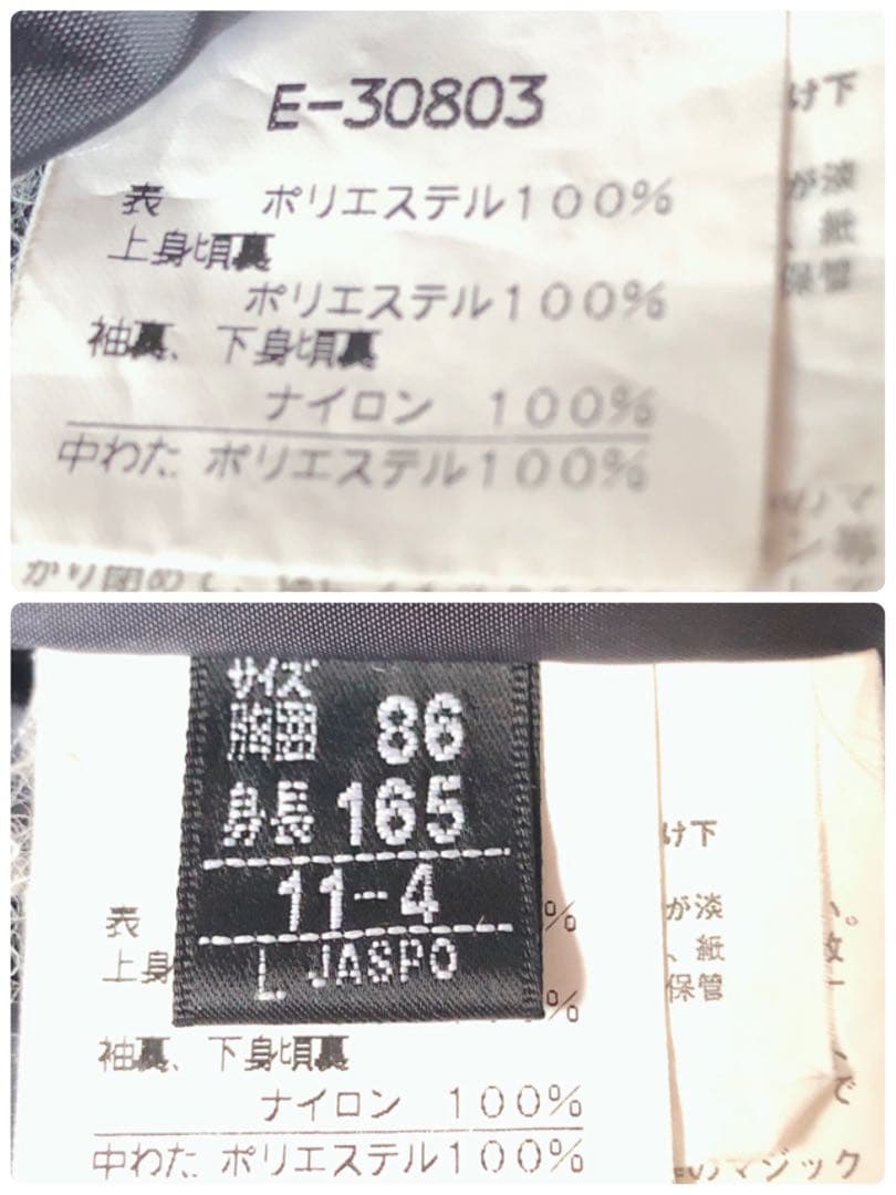 エレッセ レディース スキー スノーボードウエア L 上下セット