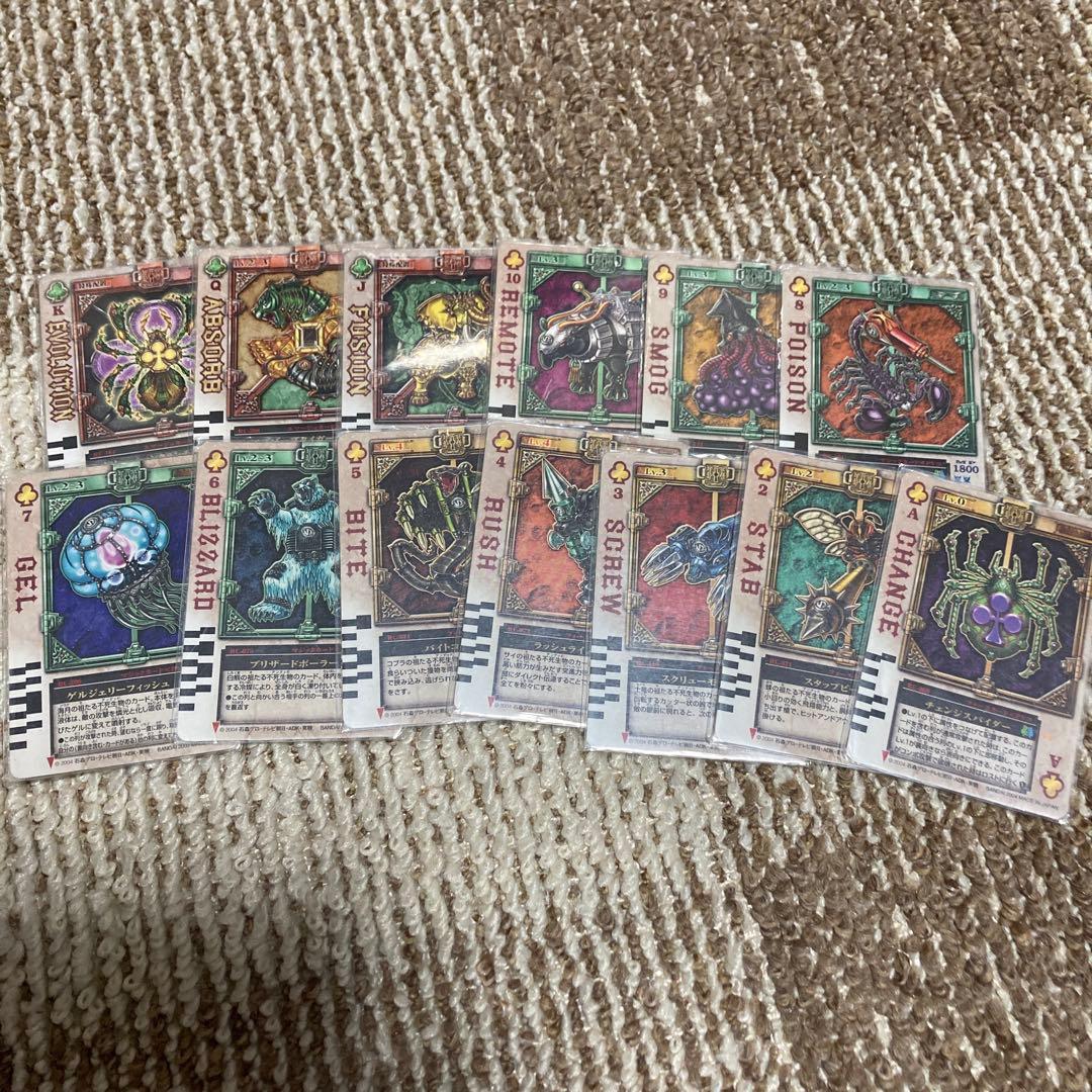 仮面ライダー剣　ラウズカード