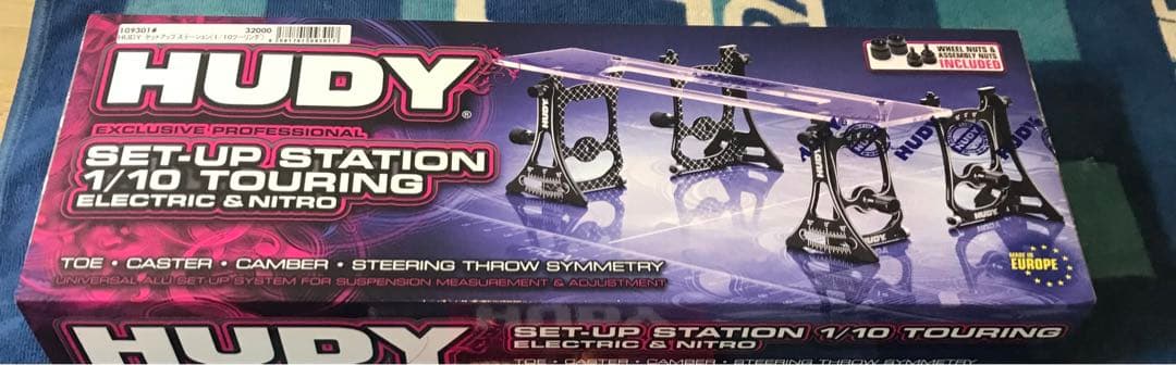 HUDY 製　セットアップステーション　新品　未開封