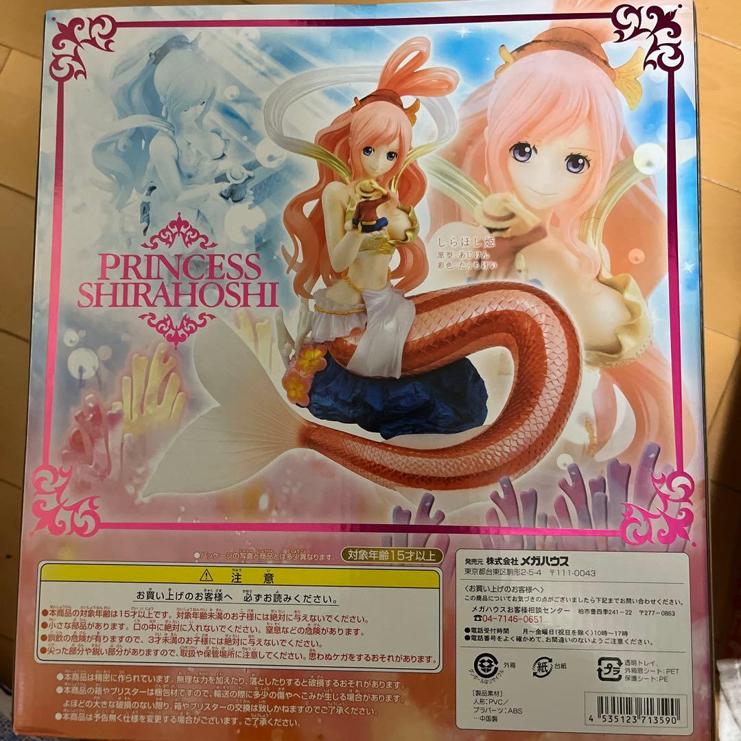 リ*ク様 PRINCESS SHIRAHOSHI フィギュア初版