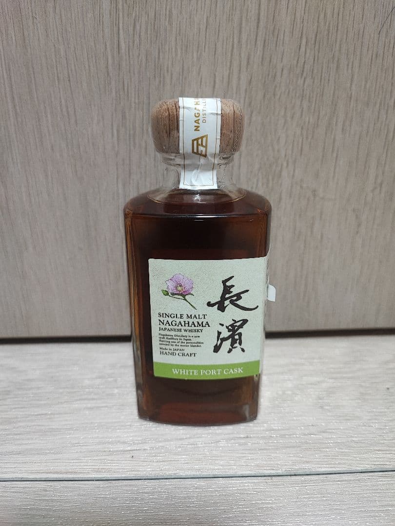 長濱　ホワイトポートカスク+AMAHAGAN100ml2本
