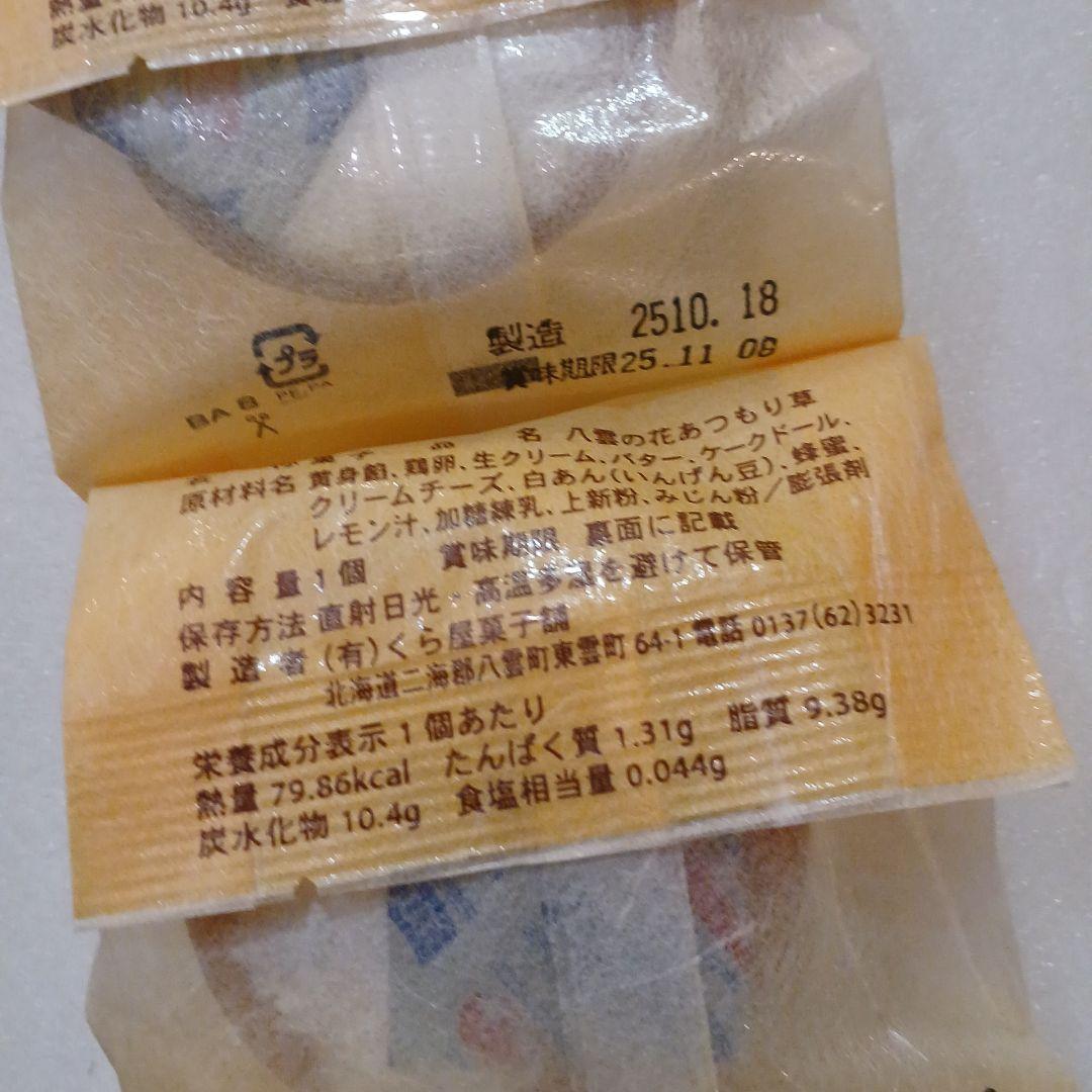 あーちゃんです。