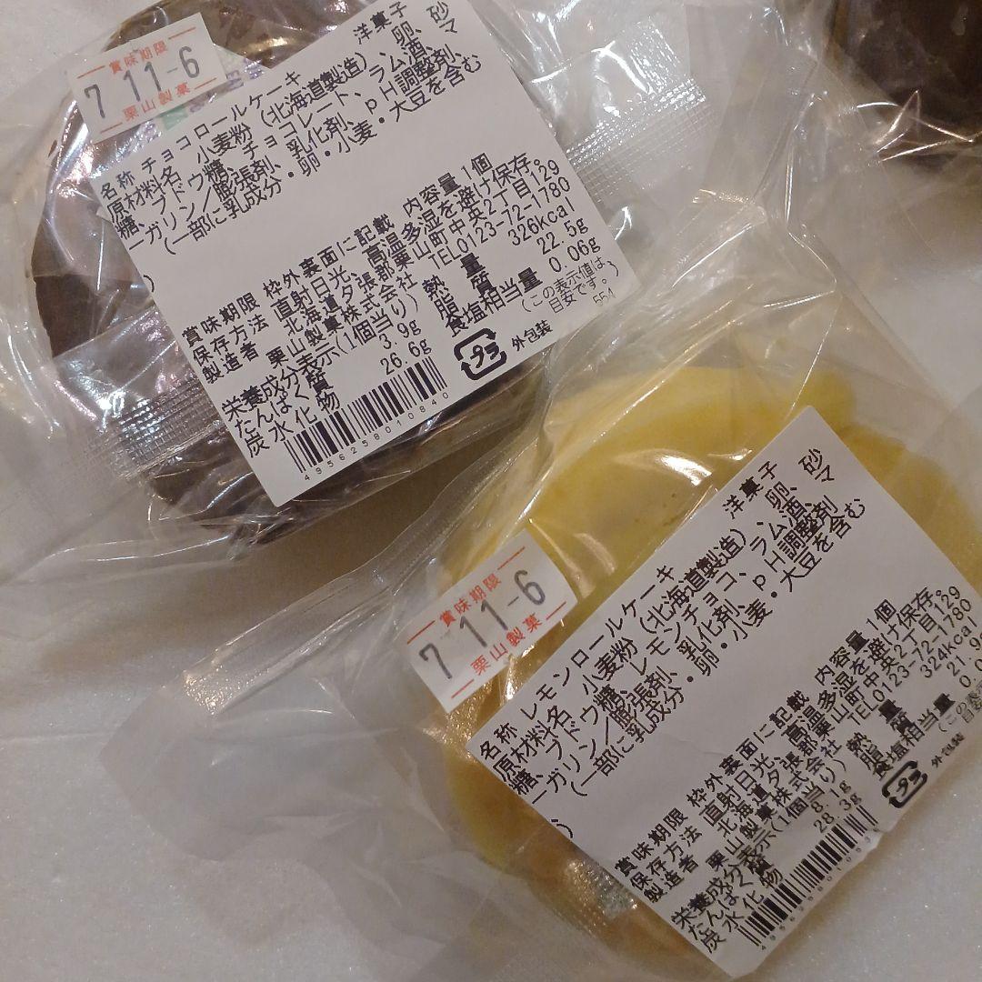 あーちゃんです。