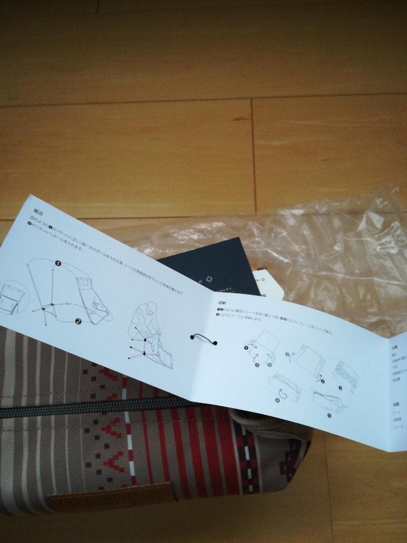 PENDLETON アウトドアチェア 幾何学模様