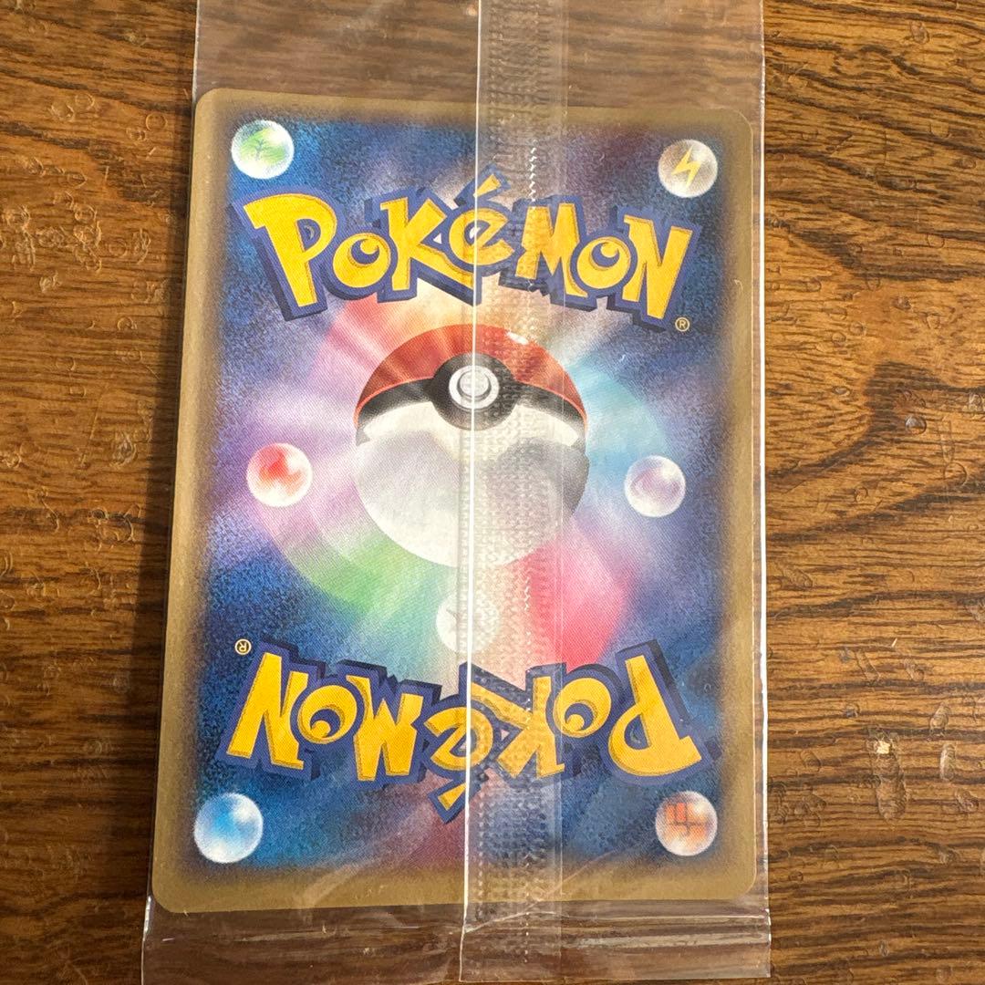 レックウザ PROMO PCG-Pプロモカード 041/PCG-P