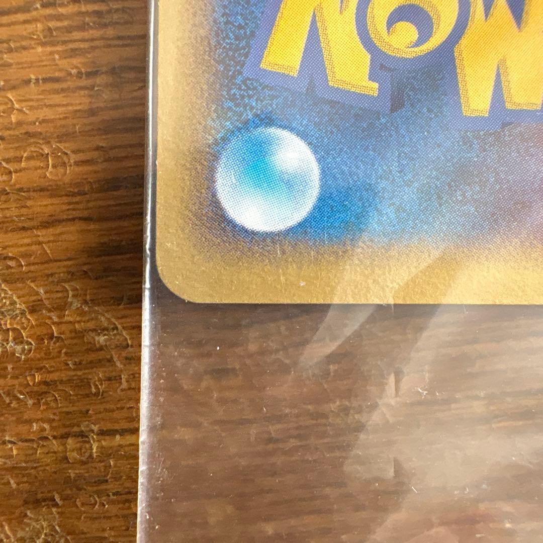 レックウザ PROMO PCG-Pプロモカード 041/PCG-P