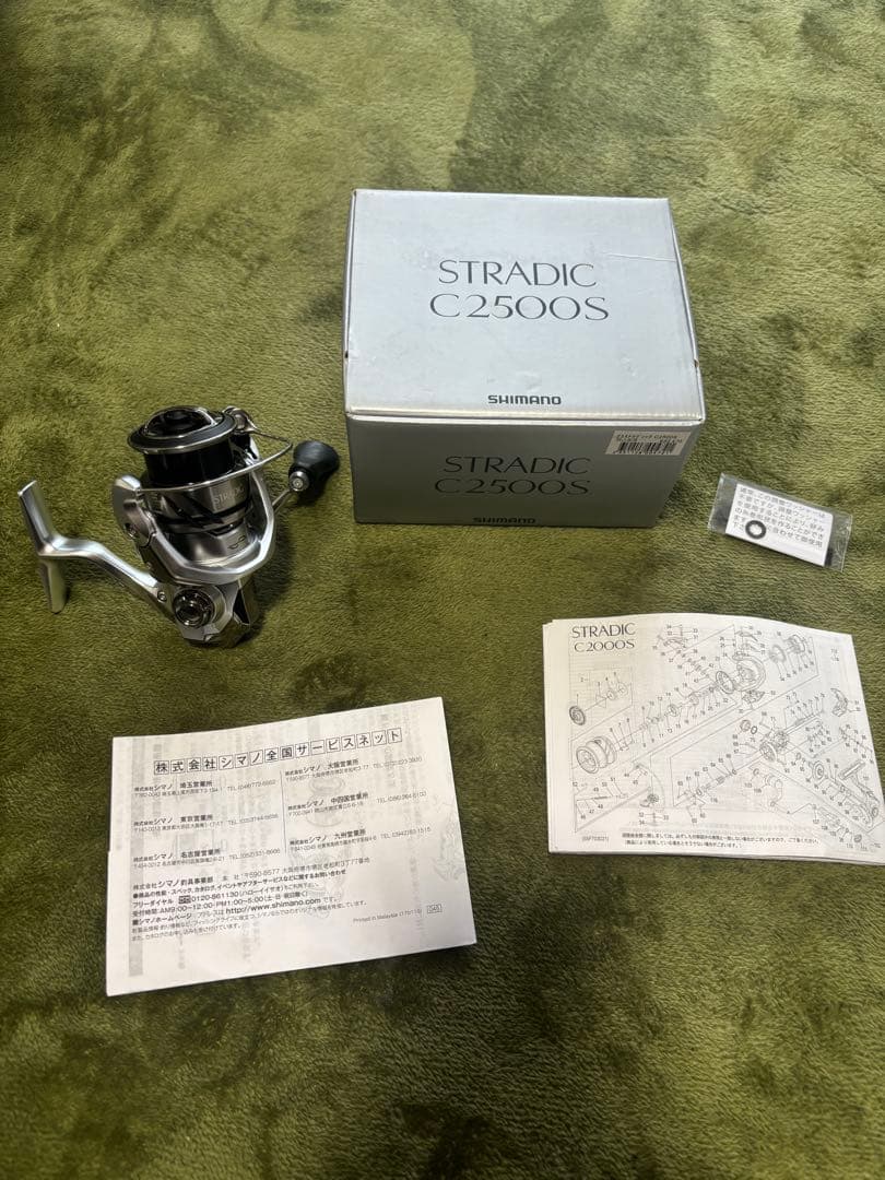 シマノ 19ストラディック C2500S