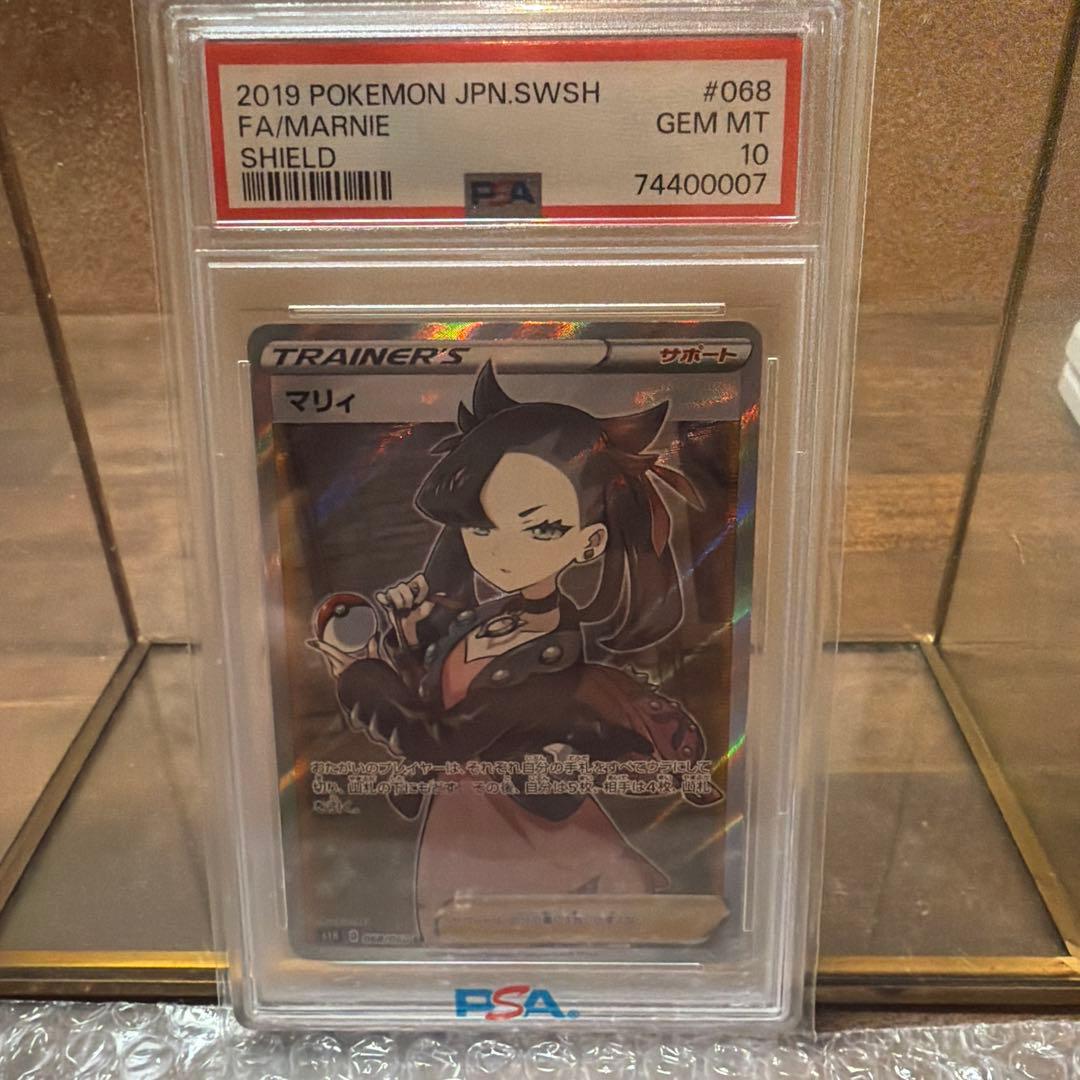 【PSA10】マリィ 068/060SR