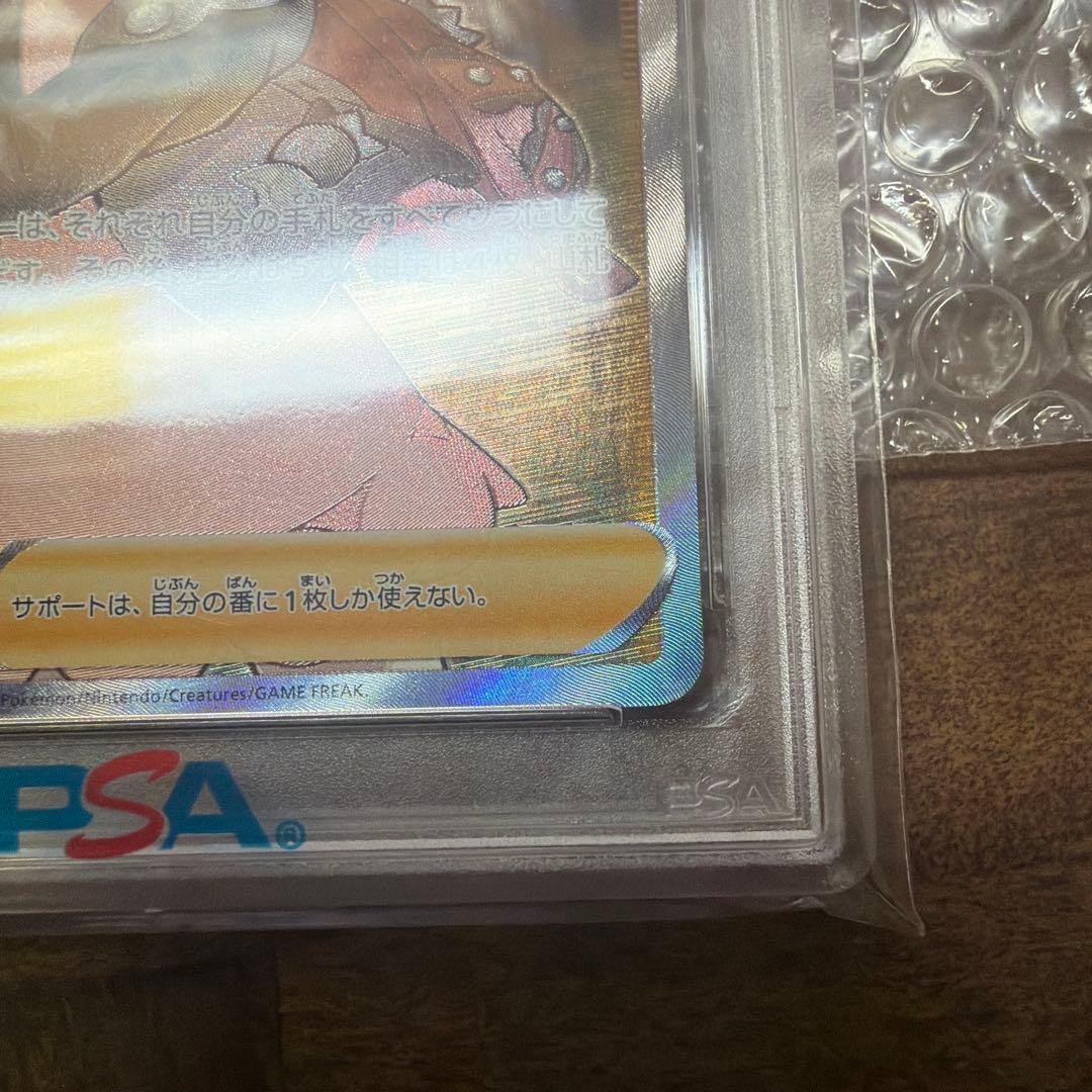 【PSA10】マリィ 068/060SR