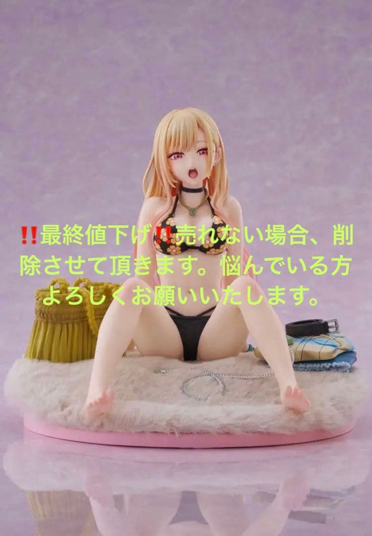 その着せ替え人形は恋をする　喜多川海夢　〜水着ver〜　フィギュア　スピリテイル