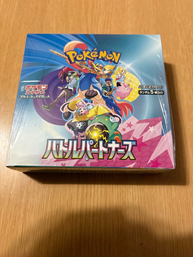 バトルパートナーズ　1box シュリンク付き　新品　未開封