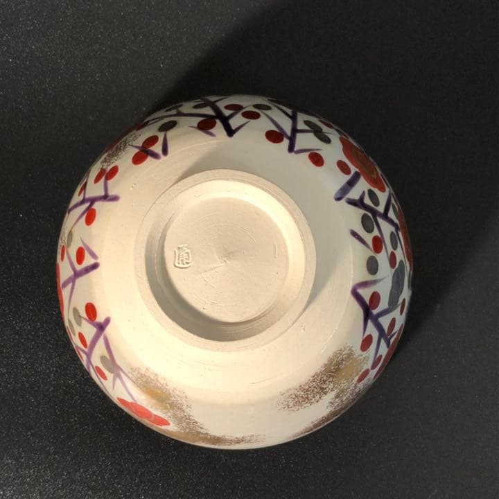 【茶道具】抹茶碗　色絵梅　市川通三　共箱　紅梅　R0322お4