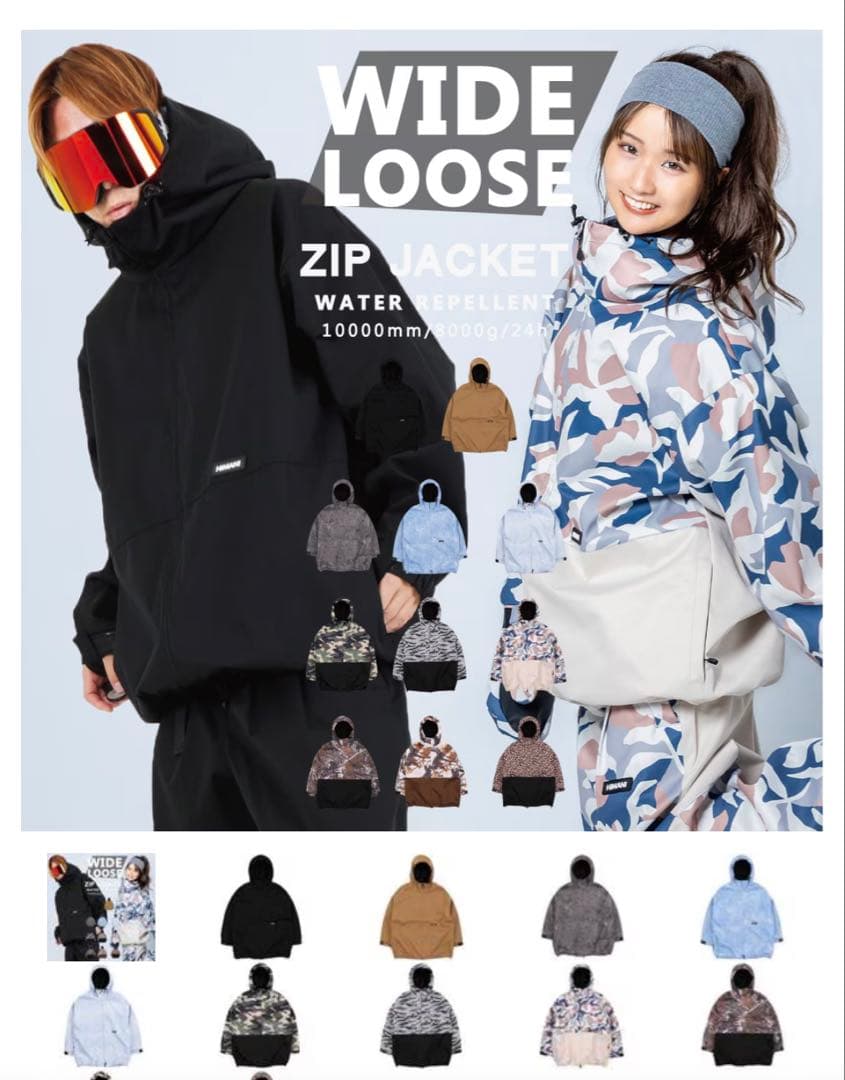 ハイマスマニア 上下セットアップ 防水ウエア