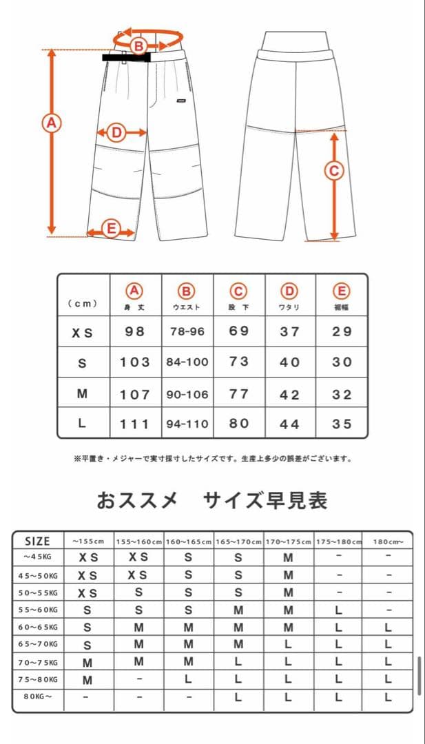 ハイマスマニア 上下セットアップ 防水ウエア