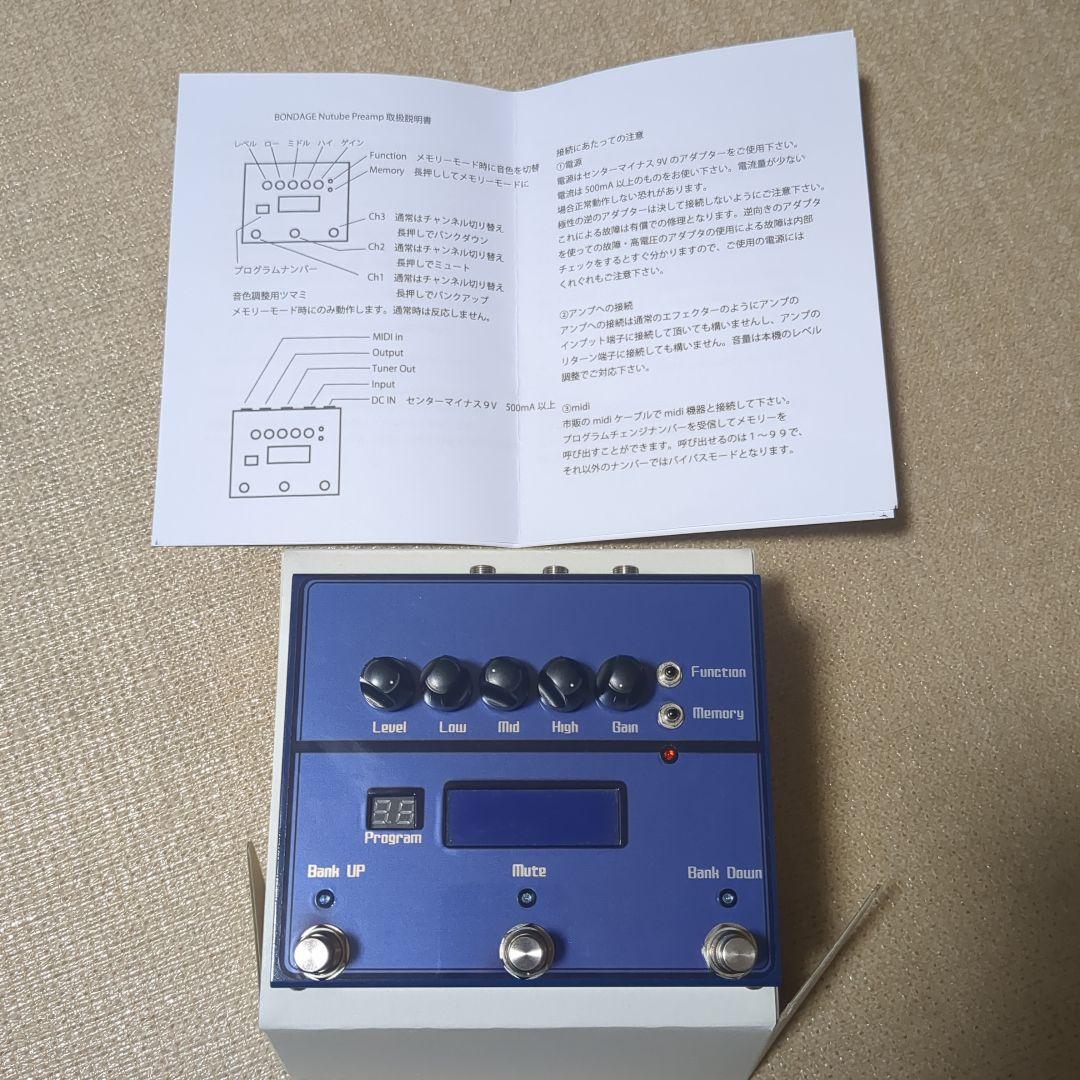 Soul Power Instruments SPI BONDAGE プリアンプ