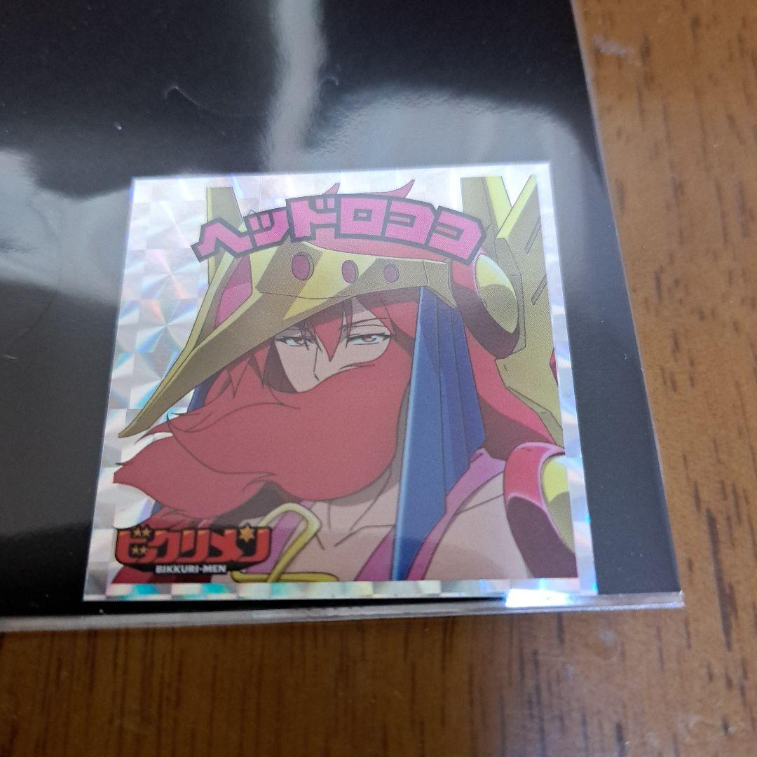 ビックリマン　アニメ化　限定　ヤマト王子　ヘッドロココ