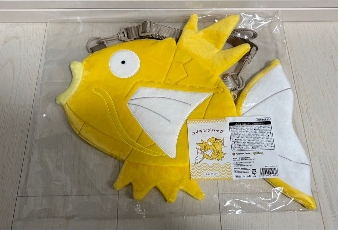 ピカピカボックス2026 金のコイキング ショルダーバッグ