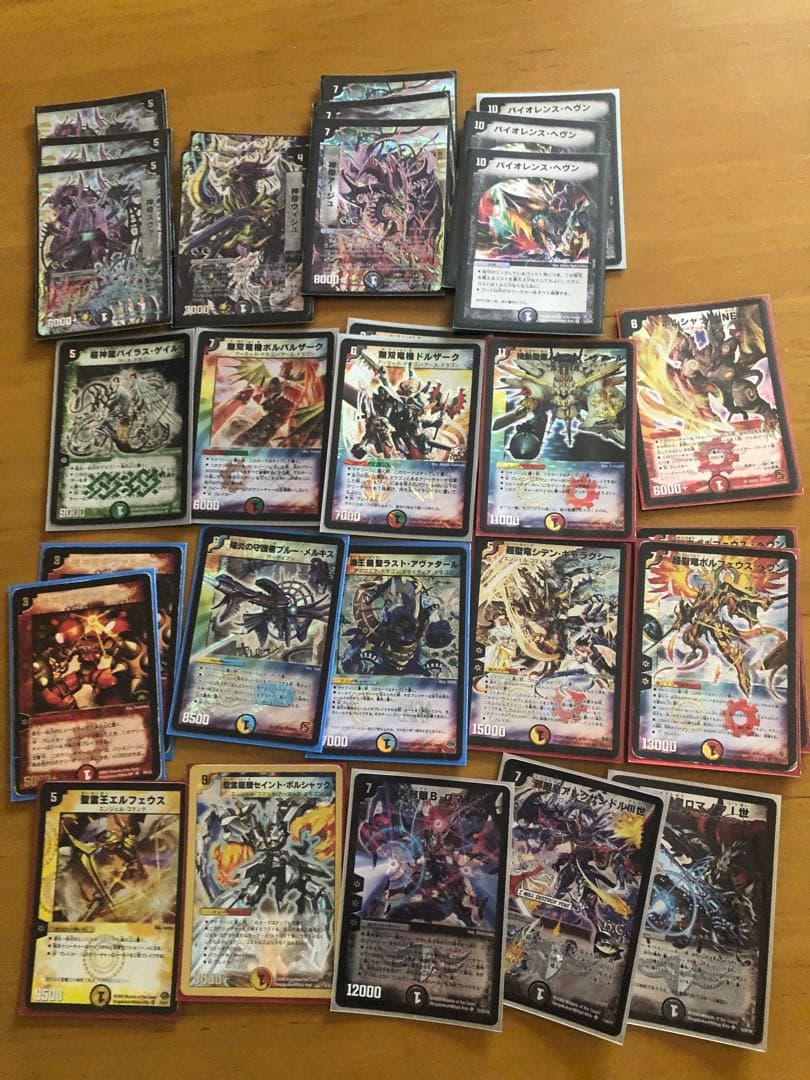 デュエルマスターズ 旧枠 まとめ売り 最終値下げ！