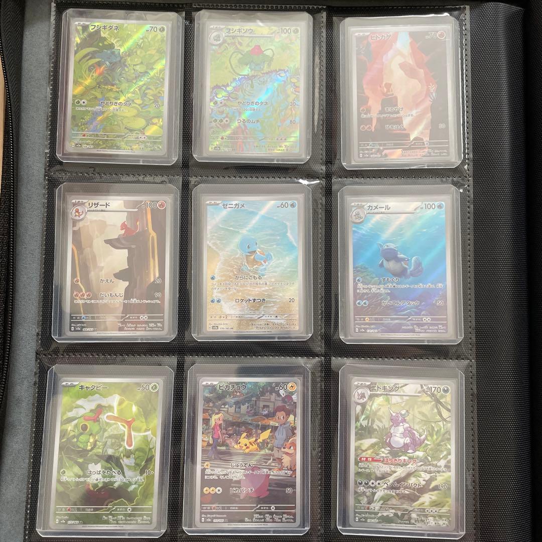 ポケモンカード151 sarなど