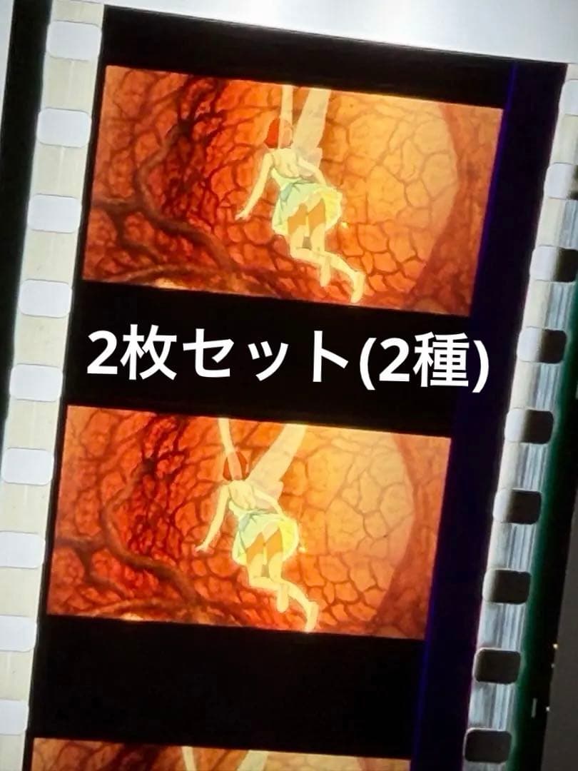 パプリカ　4Kリマスター 2枚セット 入場特典 生フィルム