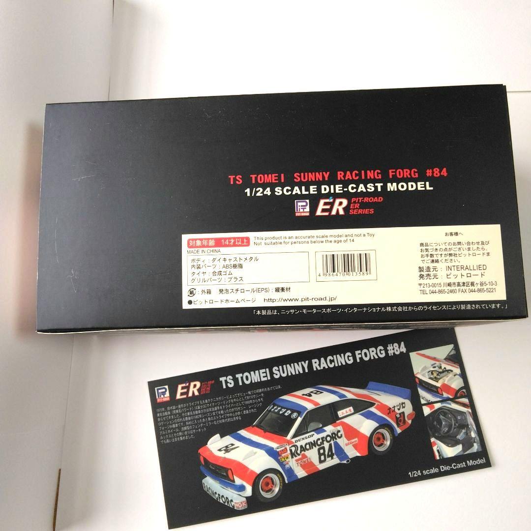 値下げ依頼中商品ピットロード TS TOMEI サニー RACING FORG