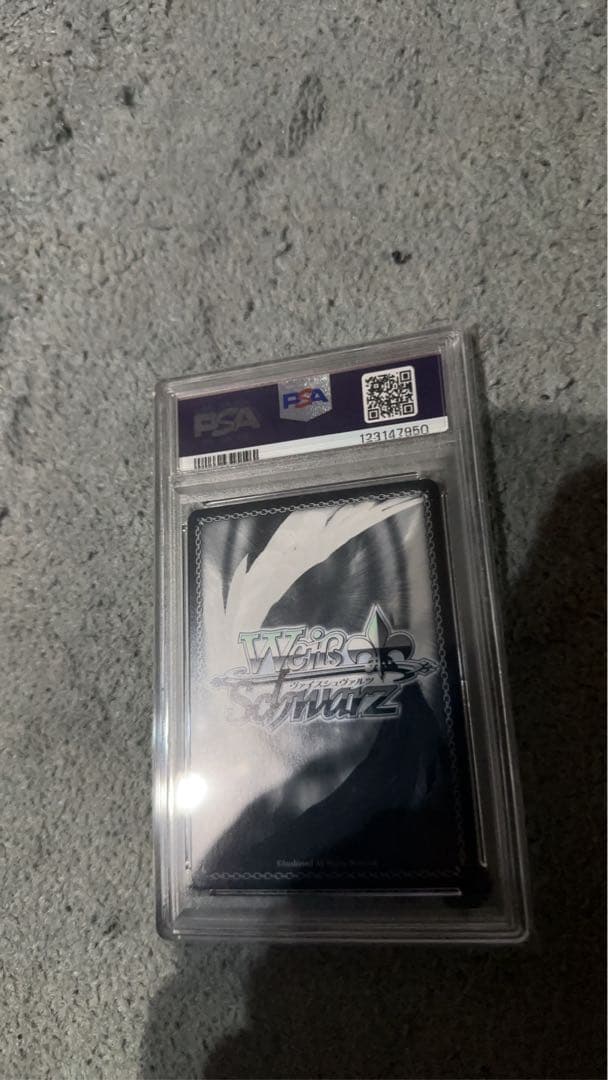 常闇トワサイン入り(１０月６日限定価格)