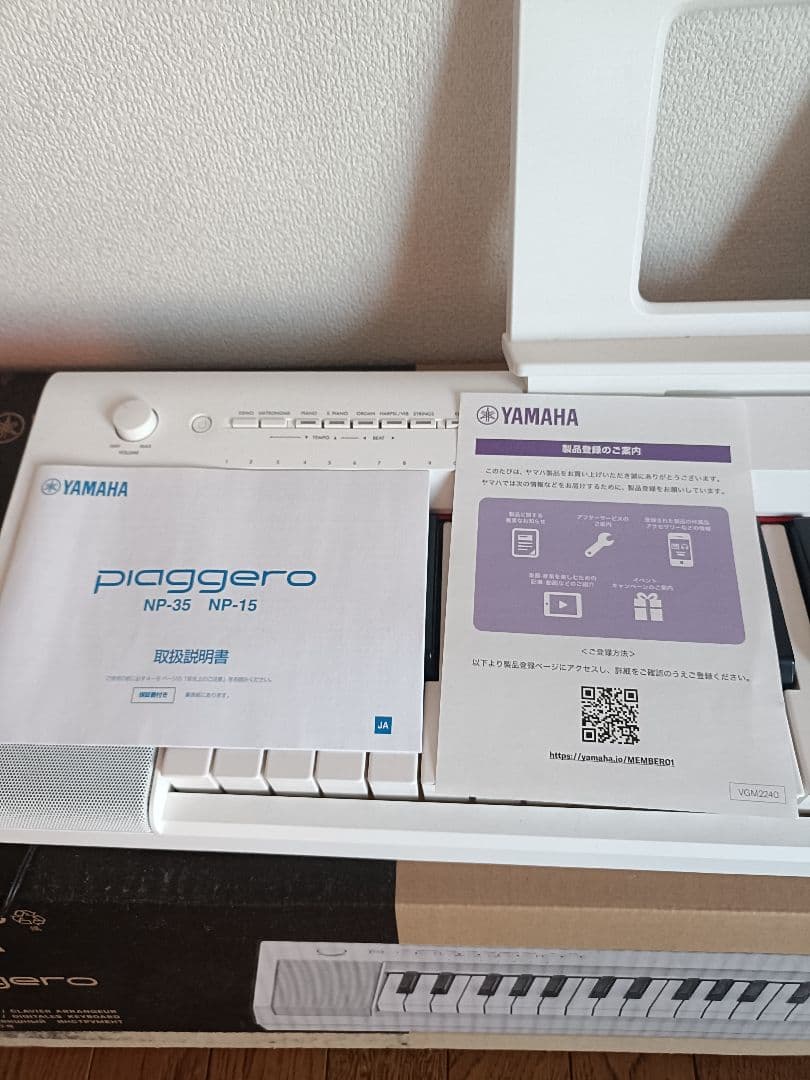 ヤマハ　YAMAHA 電子キーボード 61鍵盤NP-15WH Piaggero