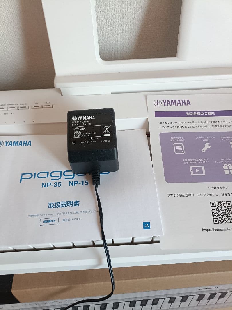 ヤマハ　YAMAHA 電子キーボード 61鍵盤NP-15WH Piaggero