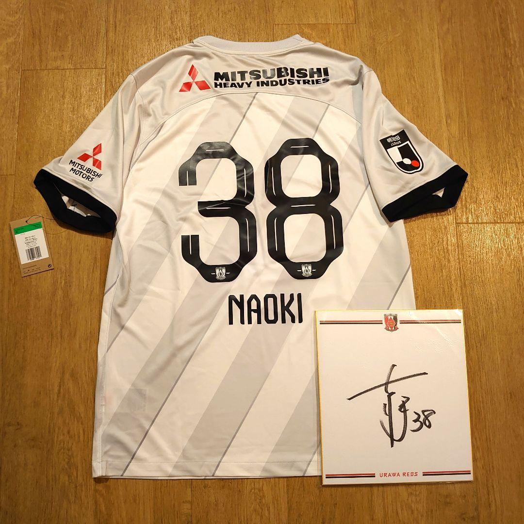 浦和レッズ　2024 アウェイ　レプリカユニフォーム　XLサイズ　前田直輝選手