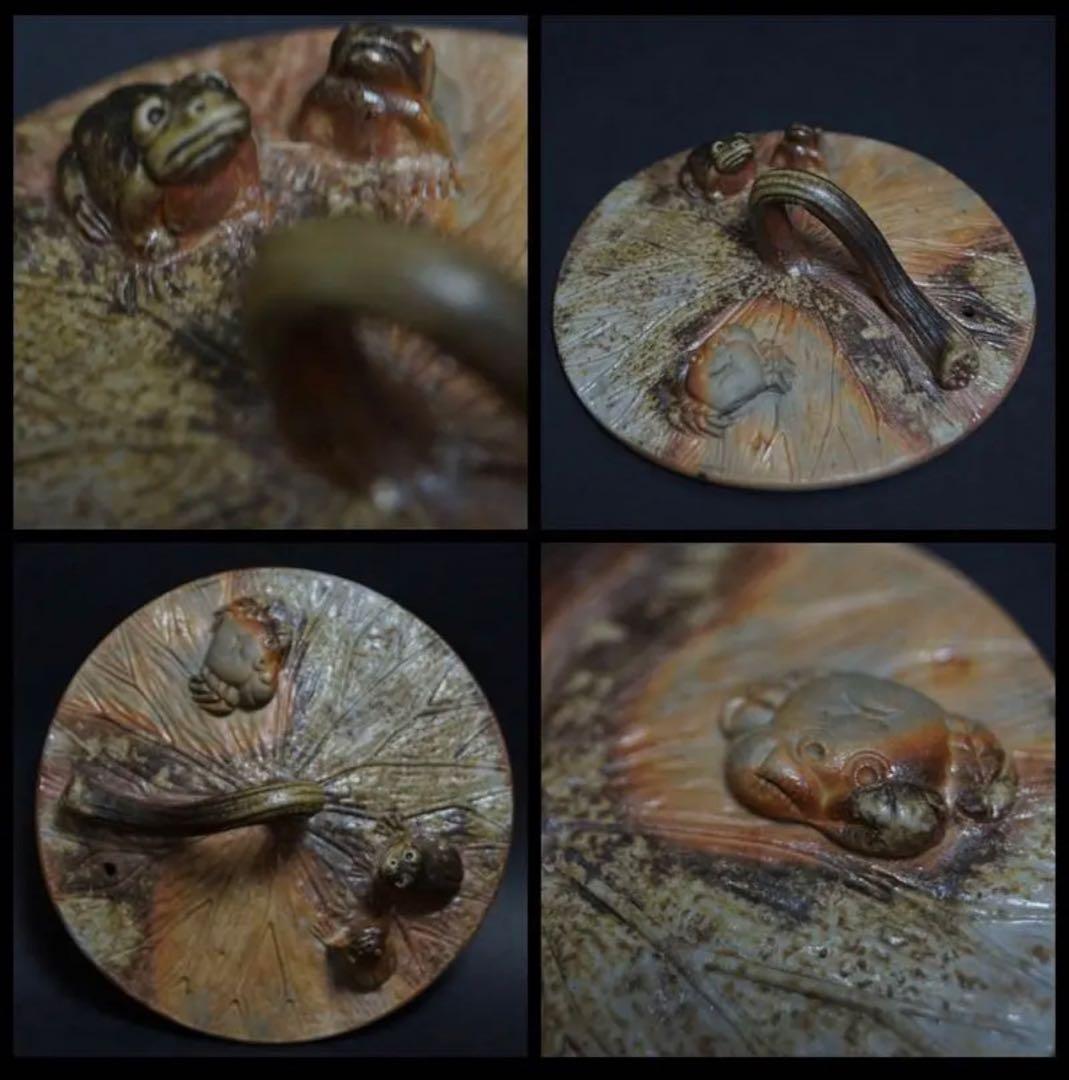 ★備前焼 小西陶古造 窯変細工浮彫 『蓮の実に蛙/蟹』宝瓶★共箱 ★