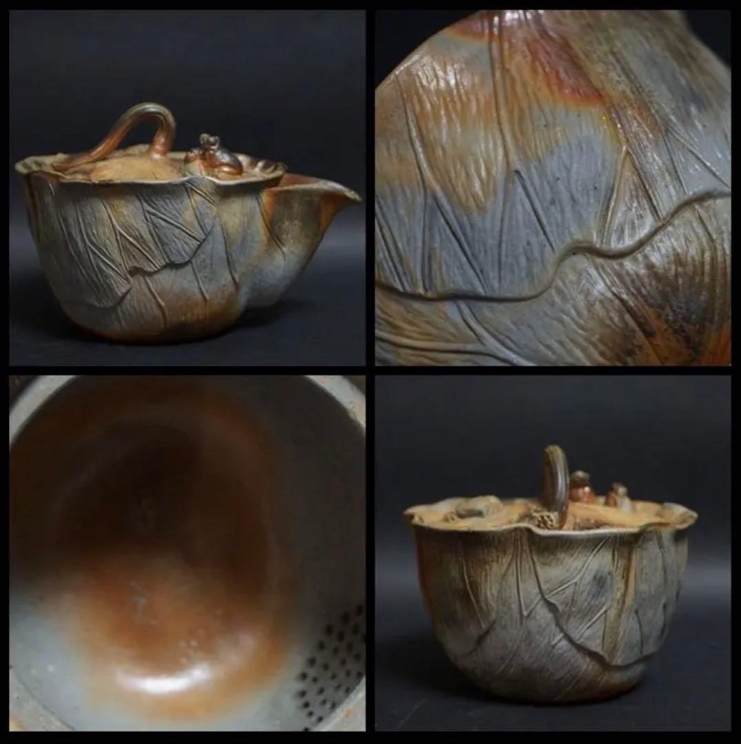 ★備前焼 小西陶古造 窯変細工浮彫 『蓮の実に蛙/蟹』宝瓶★共箱 ★