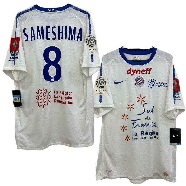11-12 モンペリエSHC（女子）　鮫島彩　NIKEオフィシャルユニフォーム