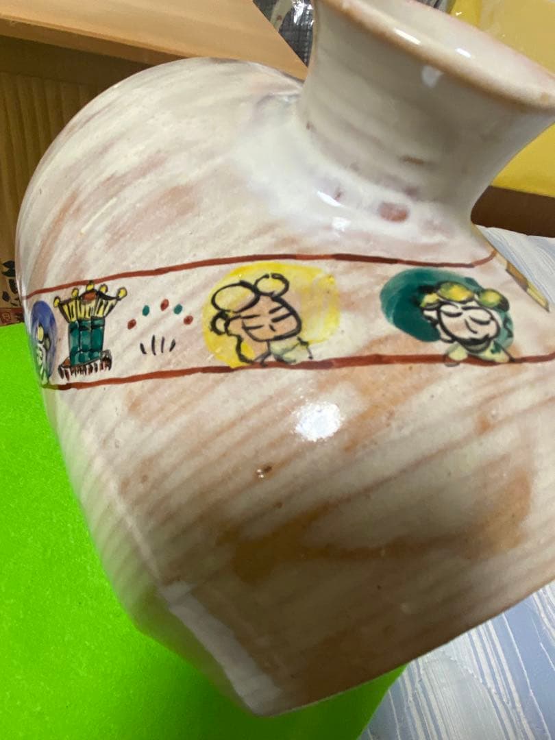 赤膚焼　小川二樂氏　花挿し　花瓶　奈良