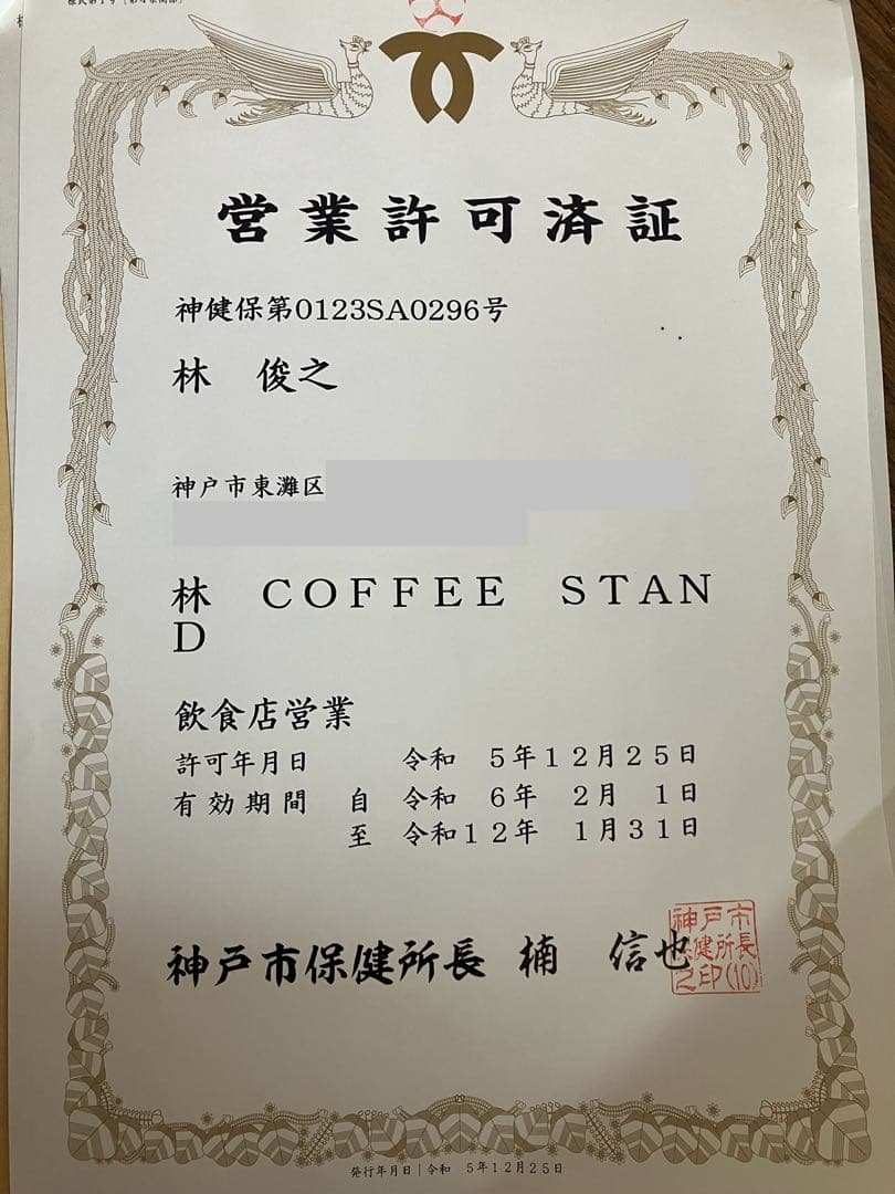 専用ページ自家焙煎コーヒー豆2000g (お好きな組み合わせOK！)