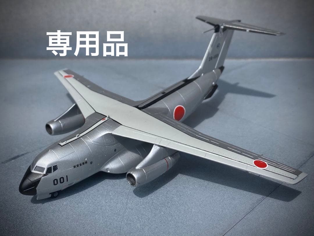 75SHOP様購入専用ページ