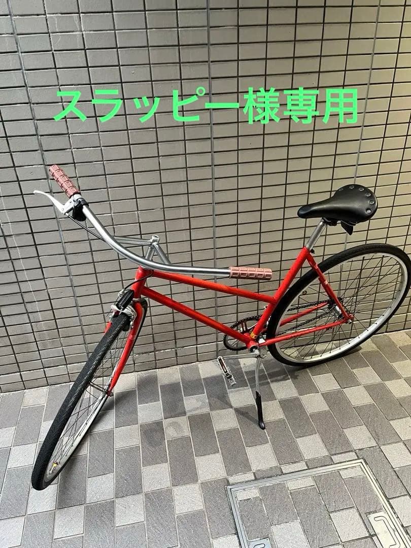スラッピー　アロートレーディング　自転車