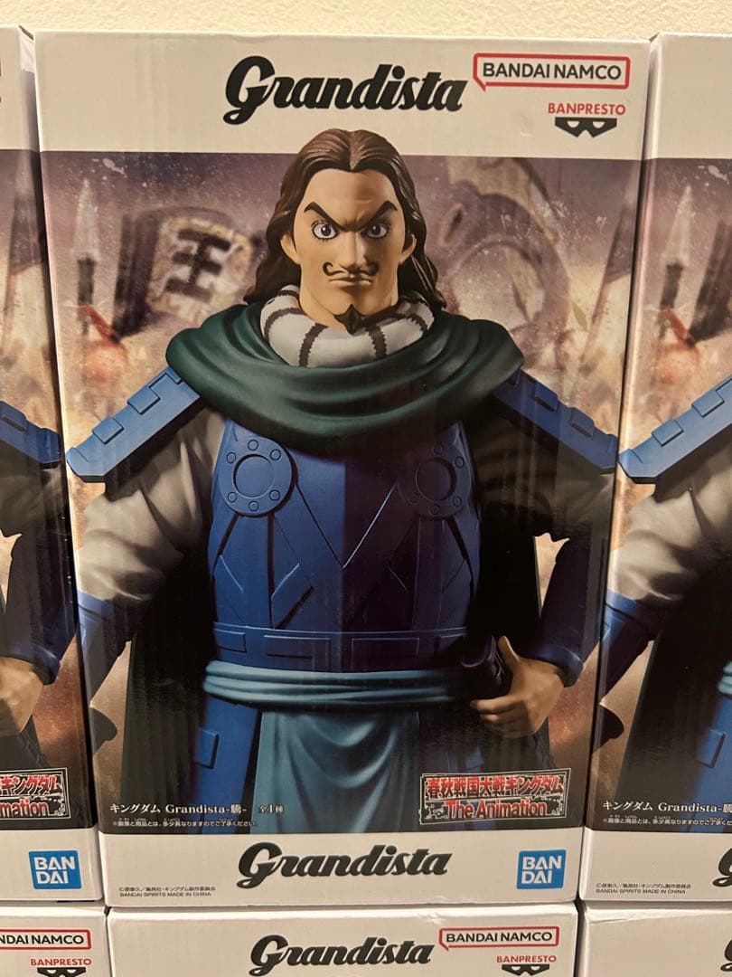 Grandista キングダム　騰（とう）フィギュア 10体セット